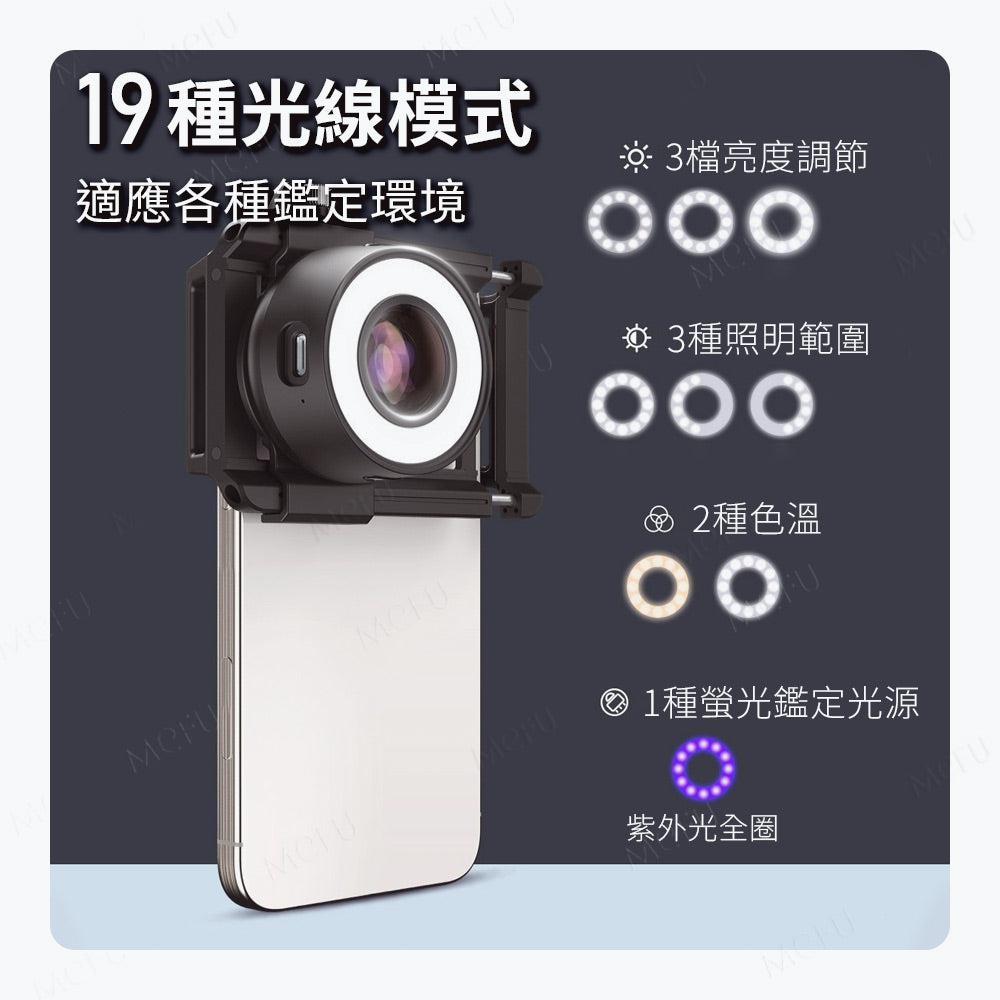 APEXEL JeweLens 120倍顯微鏡頭-APL-MS120