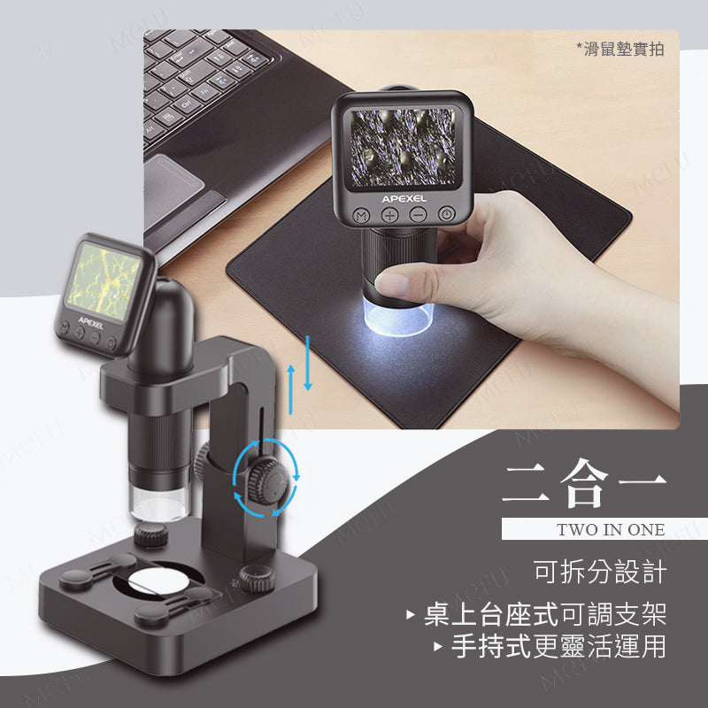 APEXEL 400~1600倍戶外便攜顯微鏡含座套組-APL-MS003