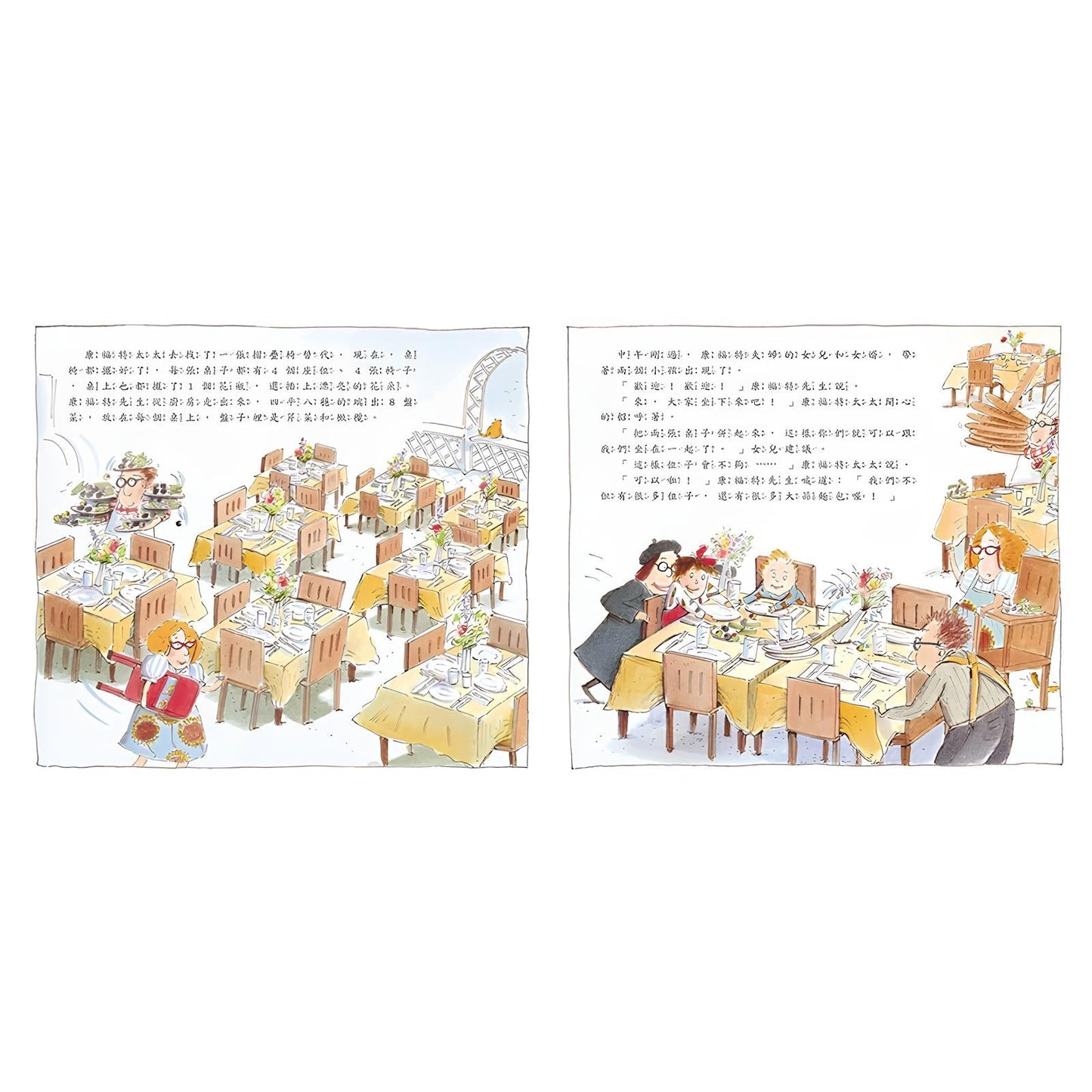 75折~魔數小子1-5(108課綱新版)