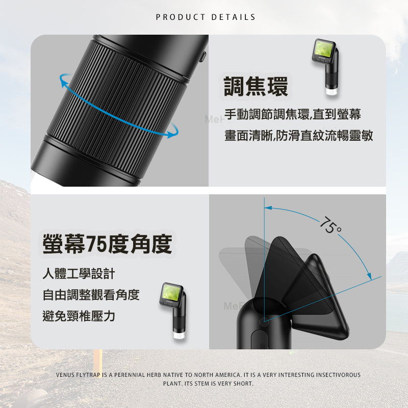 APEXEL 400-800X手持顯微鏡-APL-MS008