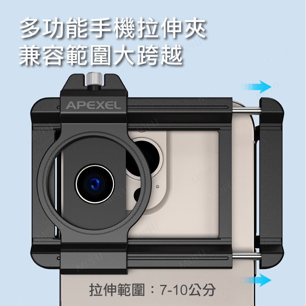 APEXEL TeleMacro 6 倍變焦 望遠鏡 微距 二合一鏡頭-APL-TM6