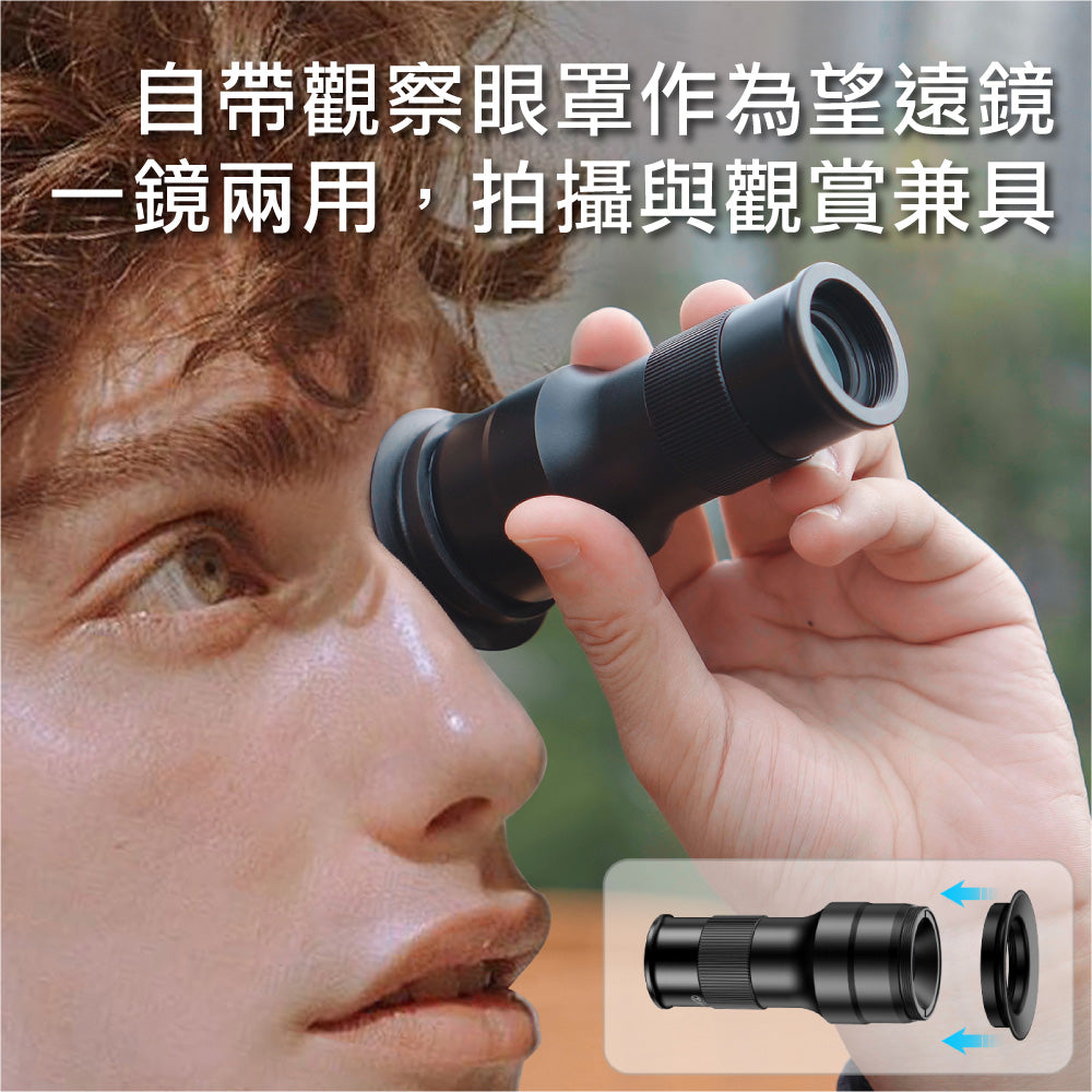 APEXEL TeleMacro 6 倍變焦 望遠鏡 微距 二合一鏡頭-APL-TM6