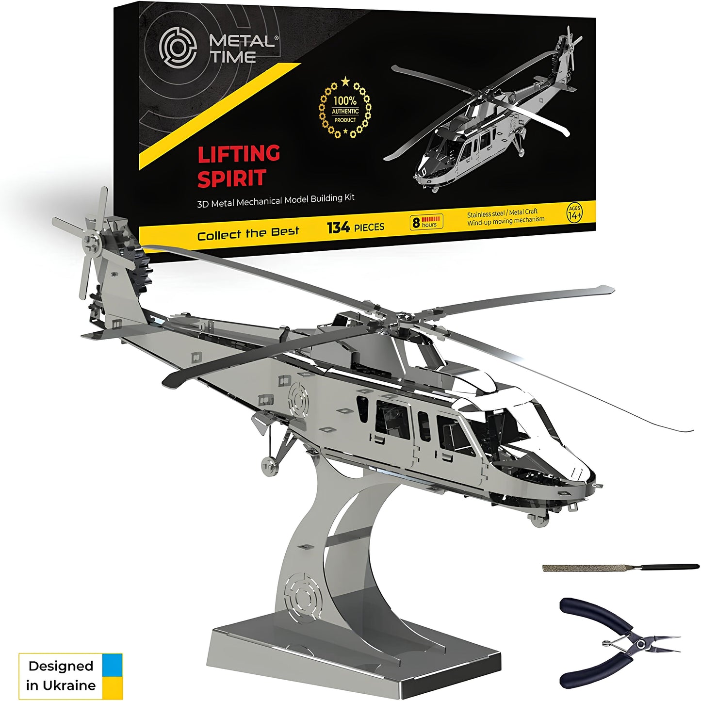 (年終特賣:任二件再95折,滿6000送T4M名片夾)奮起直升機 | Lifting Spirit Helicopter