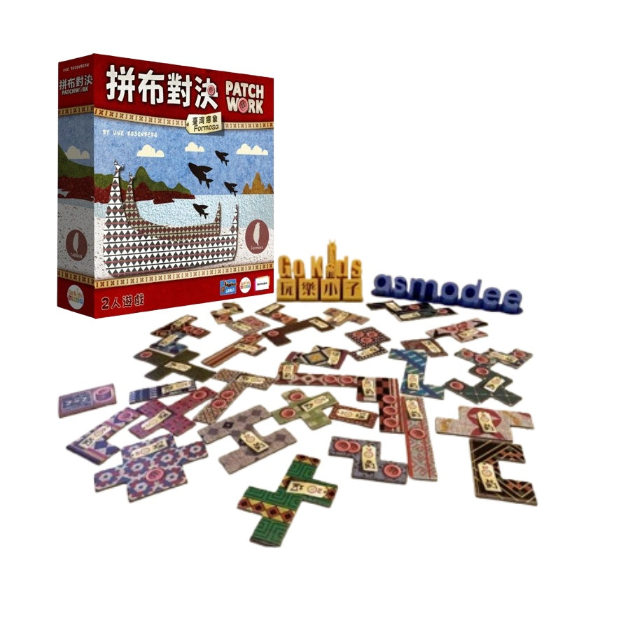 拼布對決: 臺灣意象 (中文版) Patchwork: Formosa