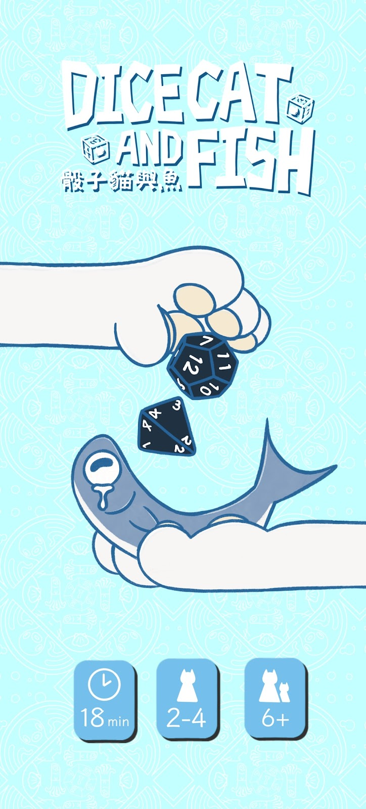 【免運】骰子貓與魚 Dicecat & Fish🎲😼 (繁體中文/English)