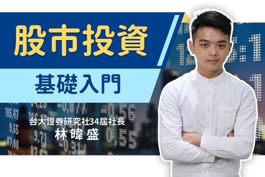 2_WEB_CLASS_暐盛_682x455.jpg