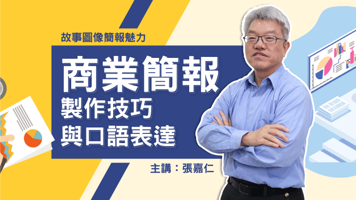 3-WEB-CHAPTER-Changppt-730x411.png