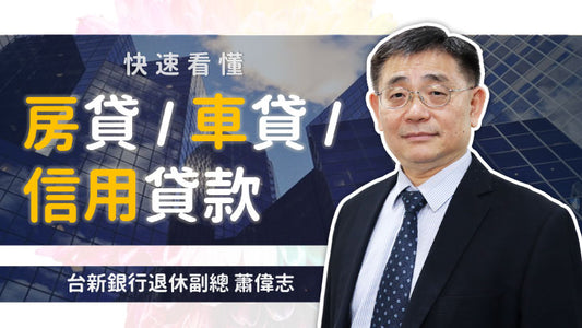 3_WEB_CHAPTER_Hsiao_730x411.jpg