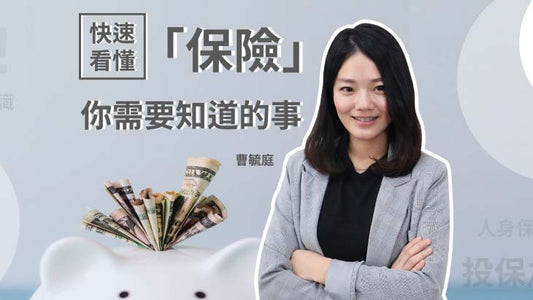 3_WEB_CHAPTER_毓庭_730x411.jpg