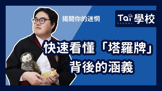 7_YT_VCOVER_家偉_1280x720.jpg
