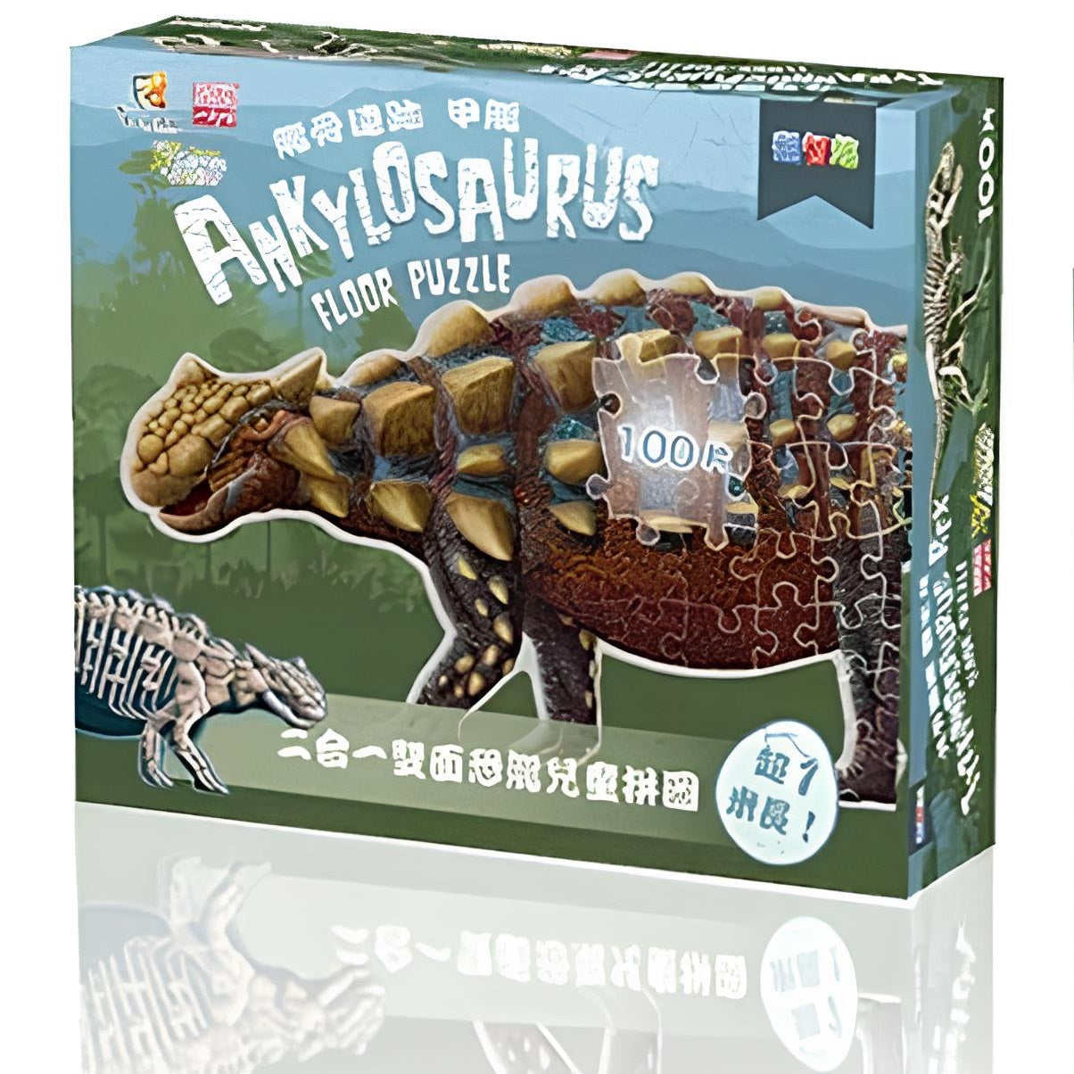 首發限量7折起~《龍骨遺跡 雙面拼圖系列》(1.2米長的不規則形拼圖)