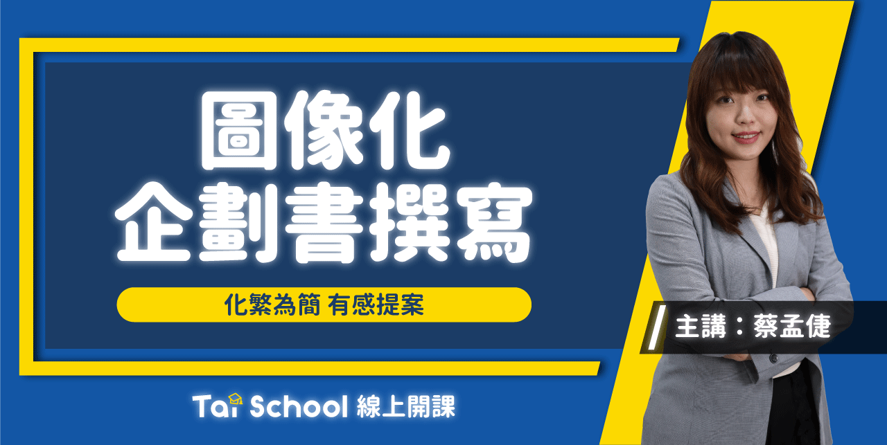 9-AC-PRODUCT-crystal圖像企劃案-1280x643.png