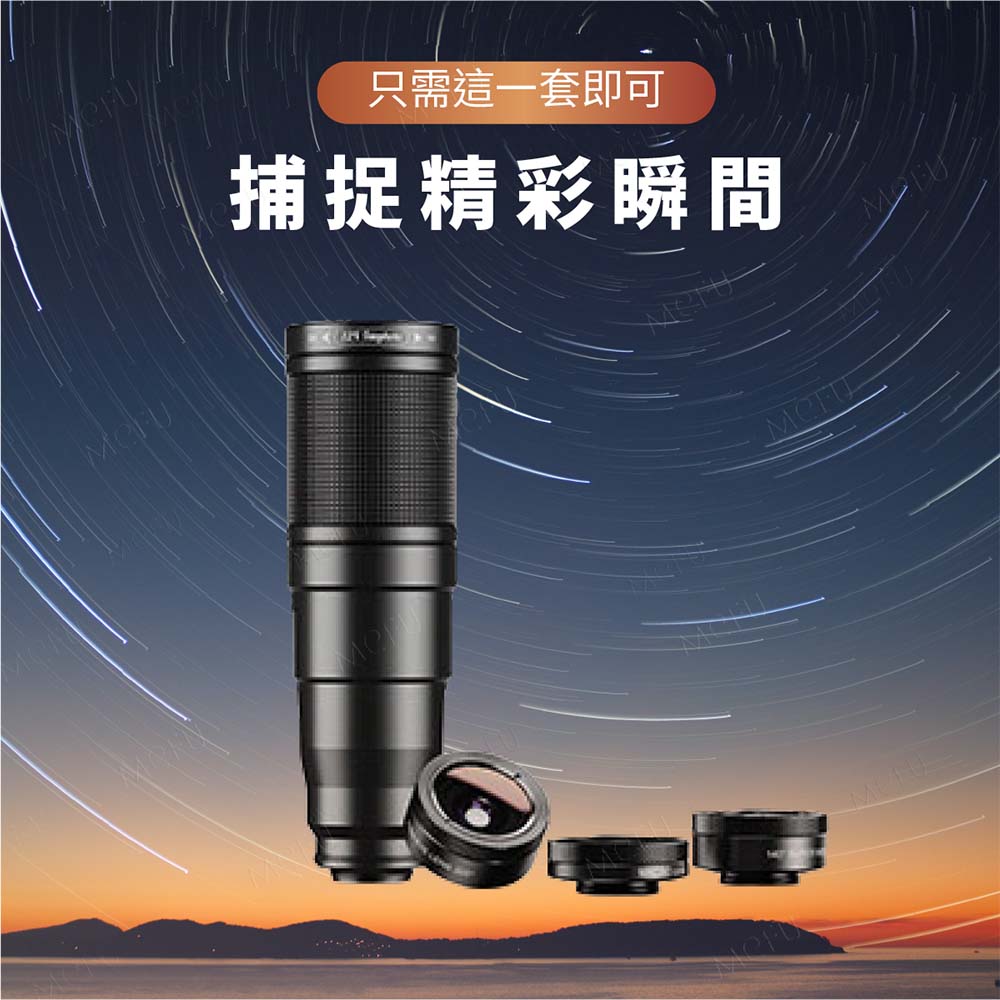 APEXEL 22倍望遠鏡套組 手機望遠鏡 輕便望遠鏡-APL-22X105