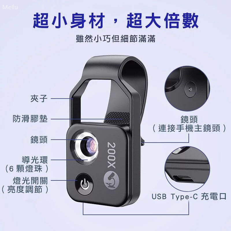 APEXEL 200倍顯微鏡-APL-MS002BK