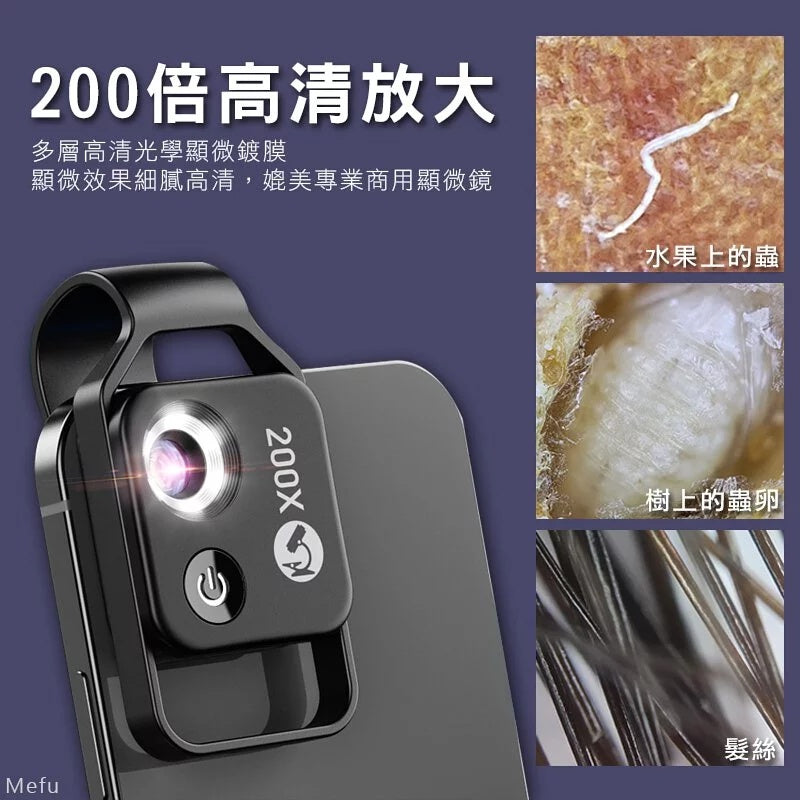 APEXEL 200倍顯微鏡-APL-MS002BK