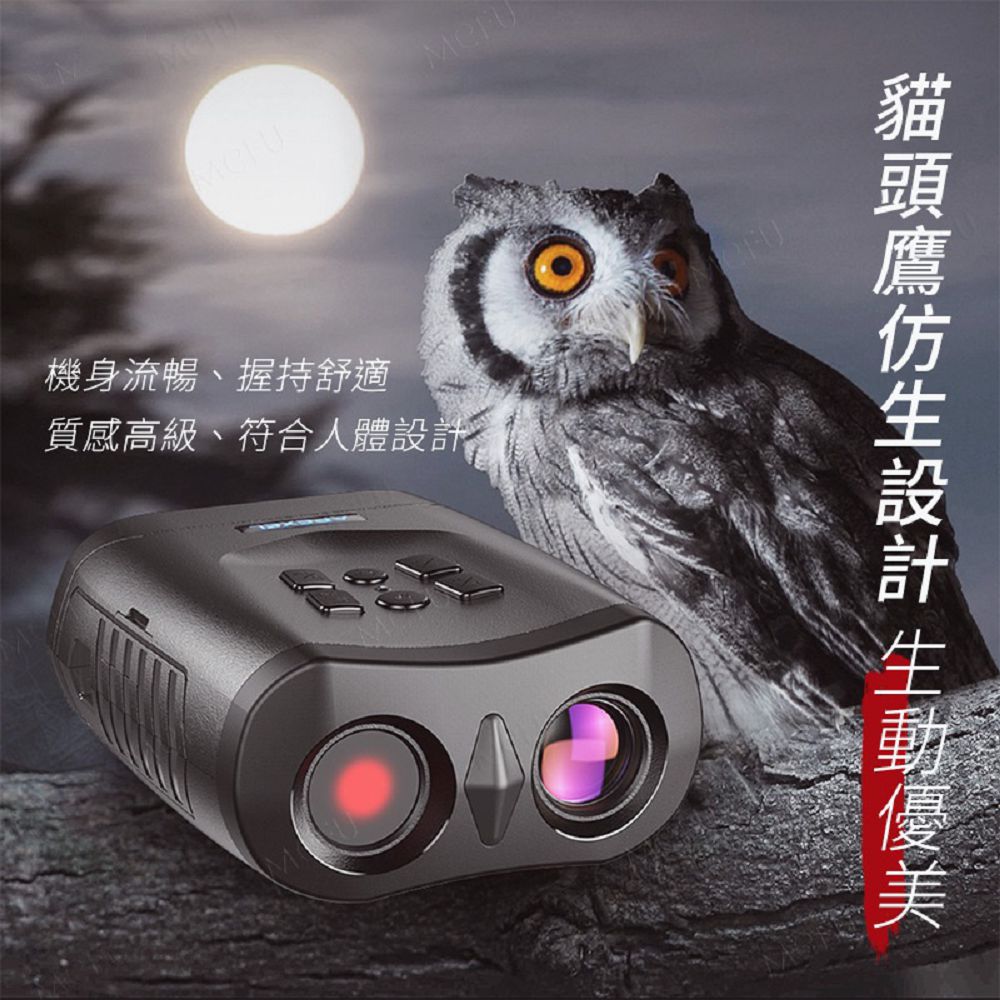 APEXEL 15倍紅外雙筒夜視望遠鏡-APL-NV009