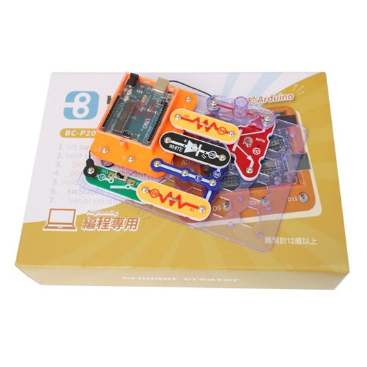 BC-P20【電路編程積木】(程式語言)(繁體中文版)