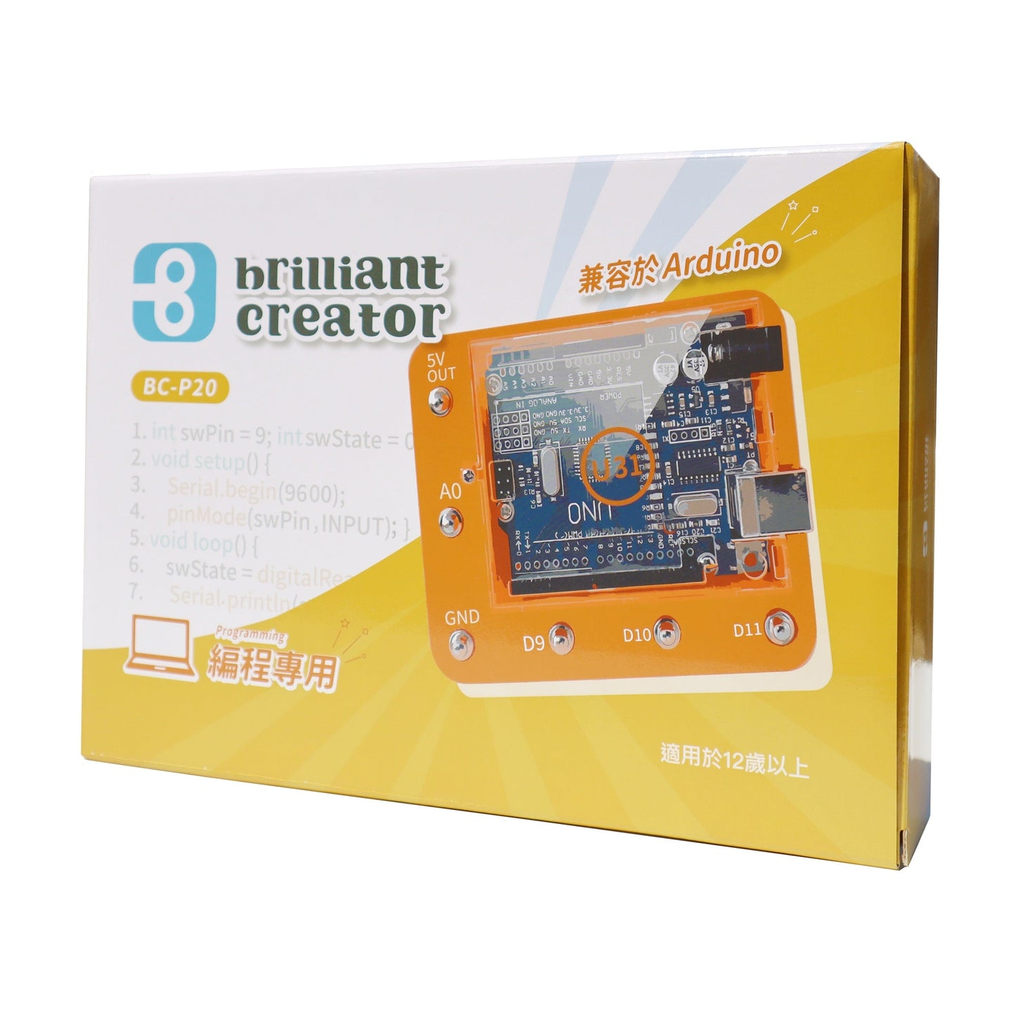BC-P20【電路編程積木】(程式語言)