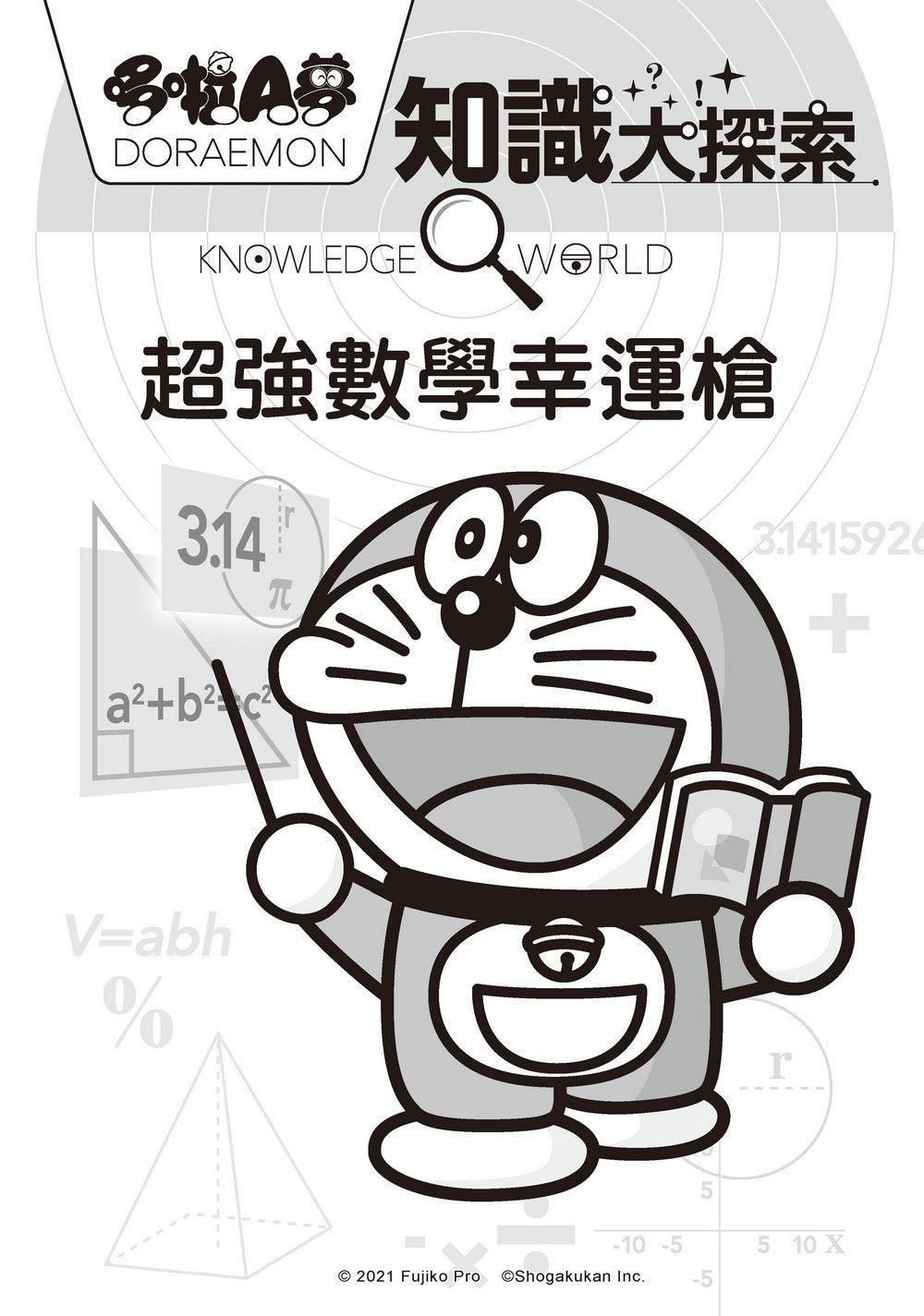 LG10O_06.jpg