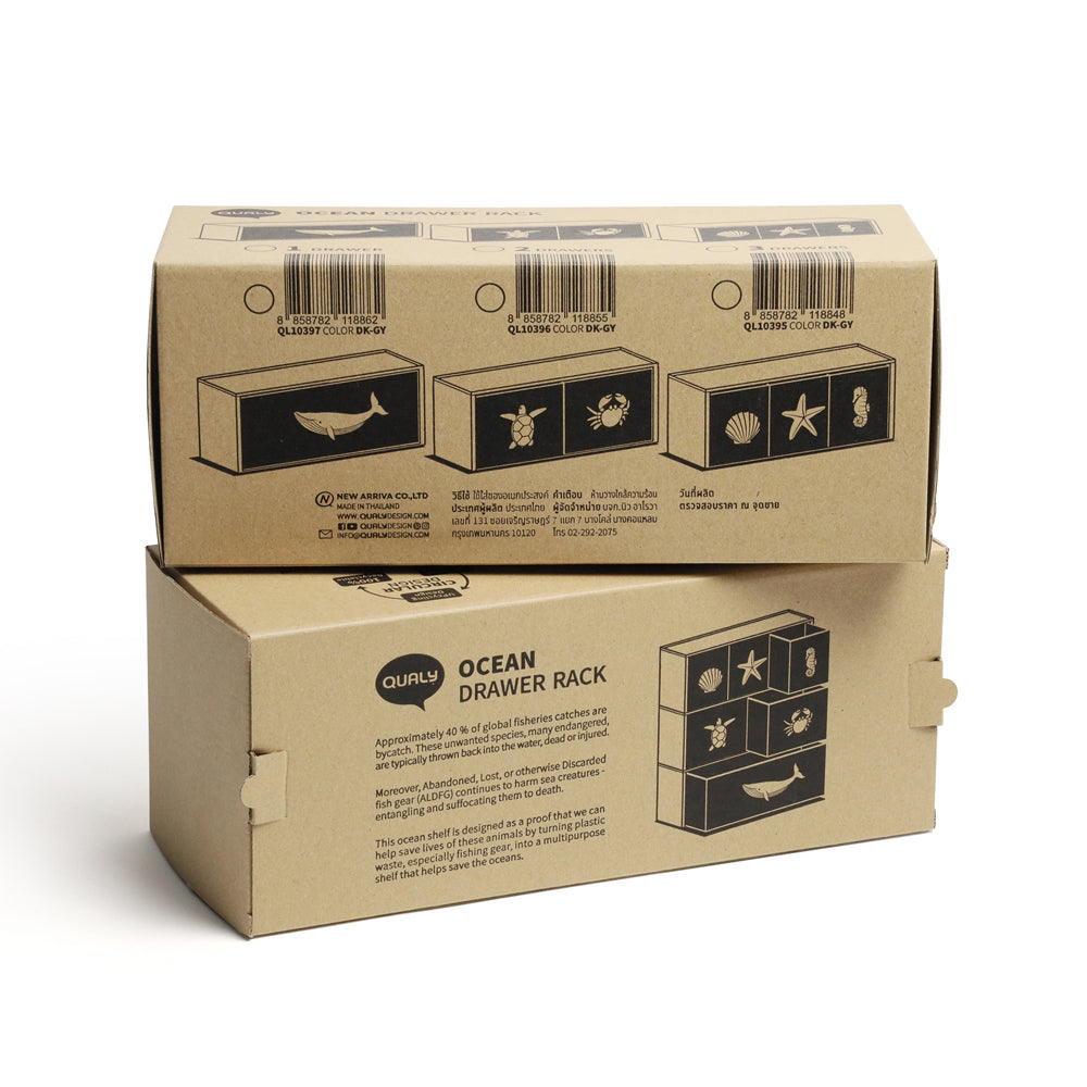 QUALY|海洋抽屜收納盒(兩入組)
