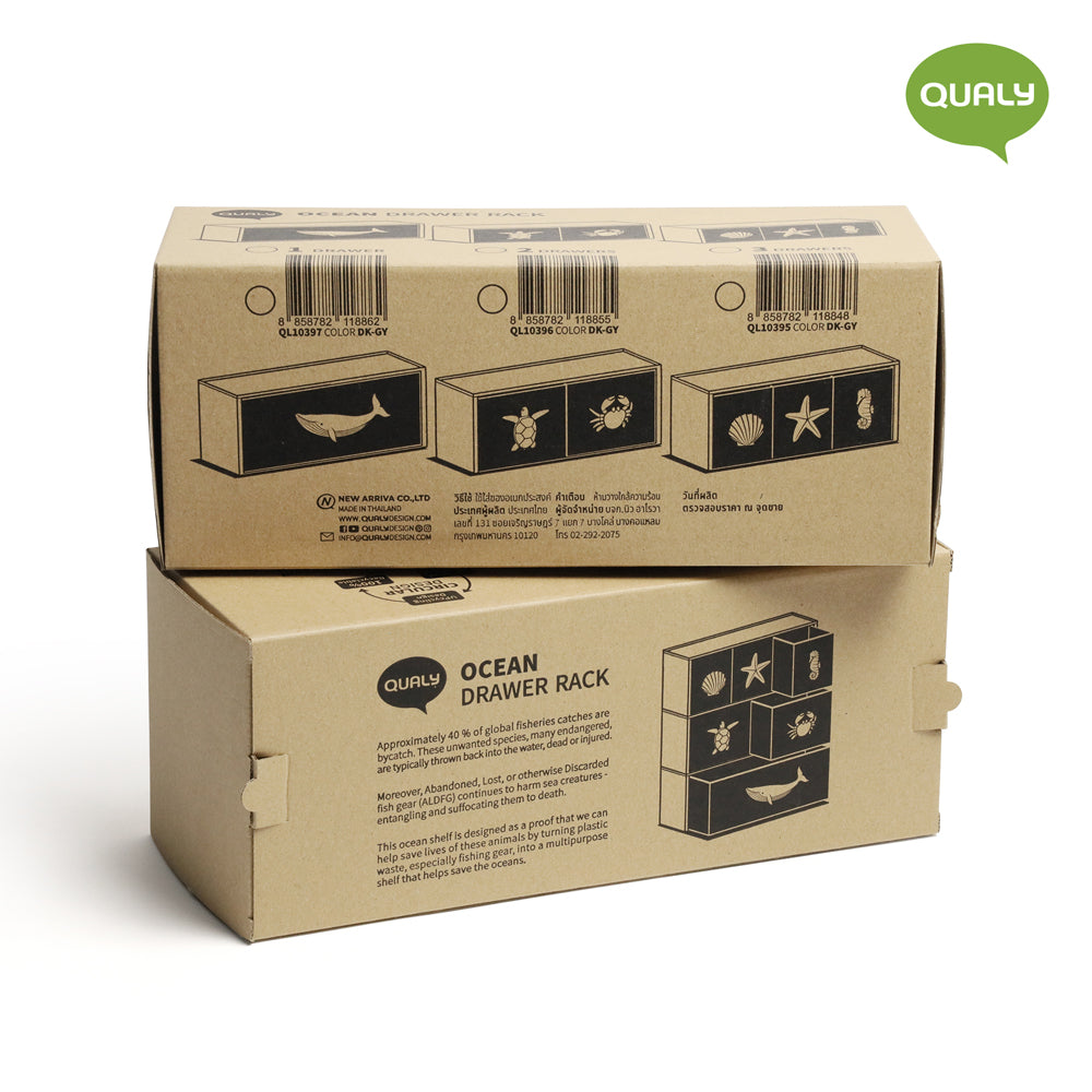 QUALY|海洋抽屜收納盒(三入組)