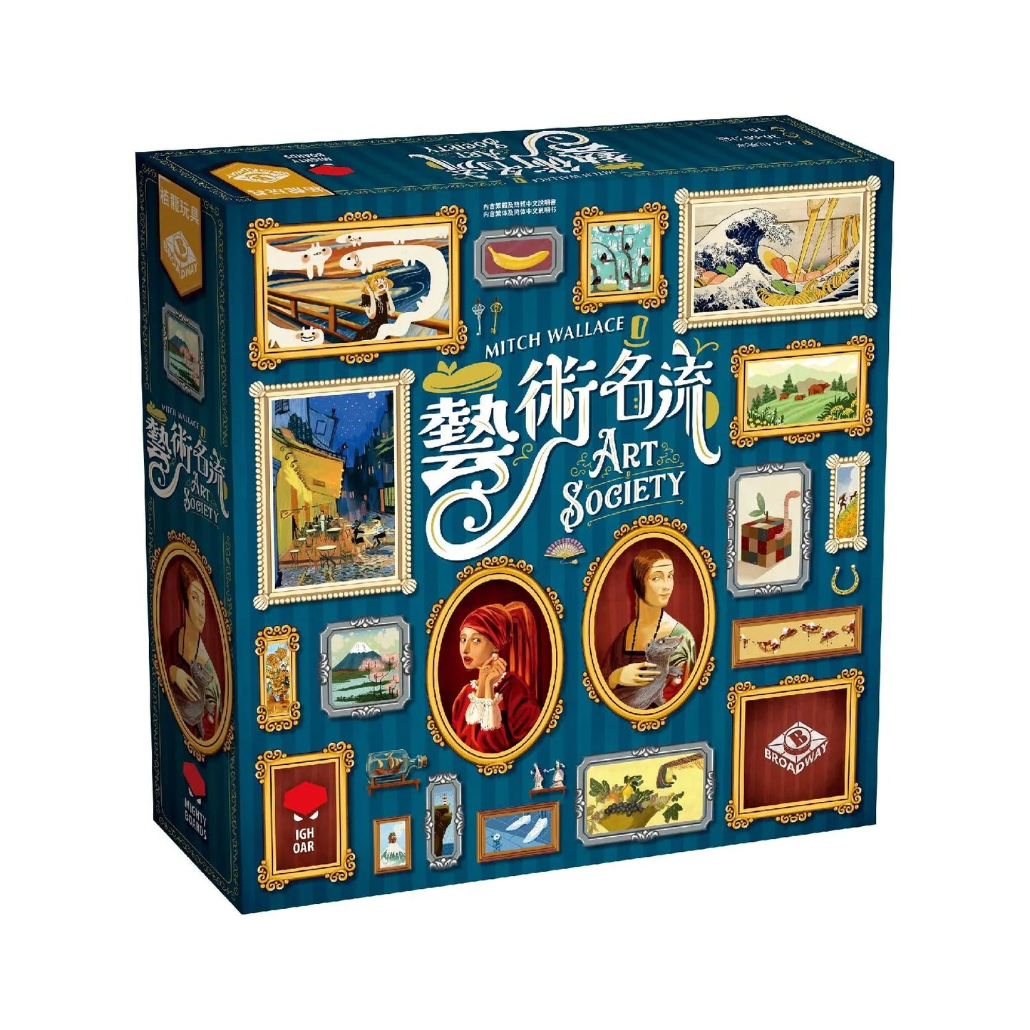 88折~藝術名流ART SOCIETY