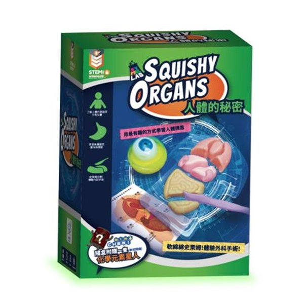 Eagle's 益科思《小小科學家 - 人體的秘密》