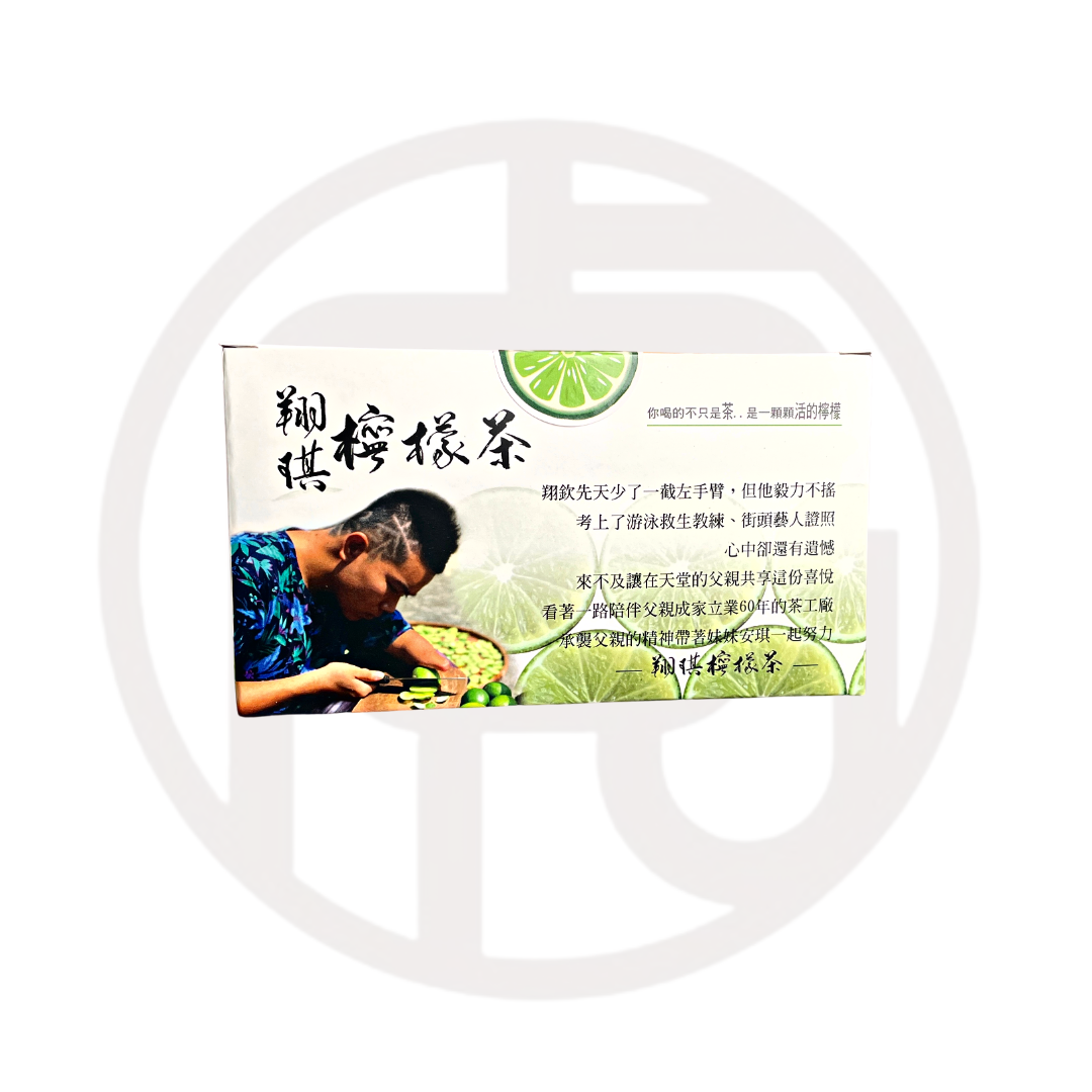 虎克茶 HookTea 翔琪檸檬茶20入