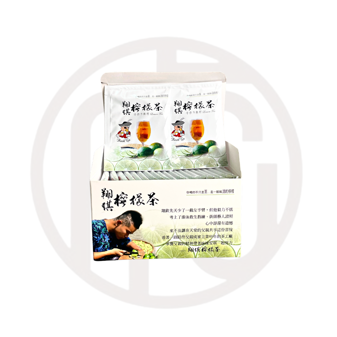虎克茶 HookTea 翔琪檸檬茶20入