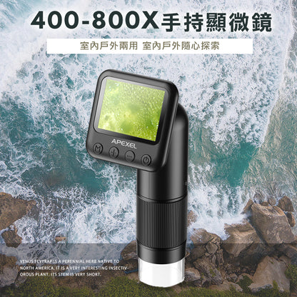 APEXEL 400-800X手持顯微鏡-APL-MS008