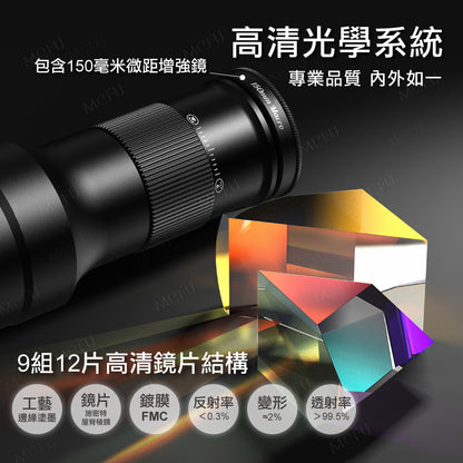 APEXEL TeleMacro 6 倍變焦 望遠鏡 微距 二合一鏡頭-APL-TM6