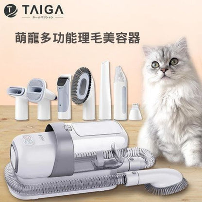 日本TAIGA萌寵多功能理毛美容器