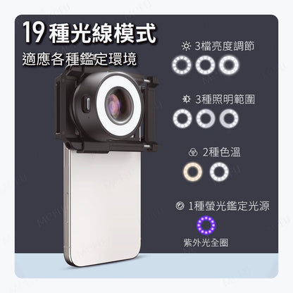 APEXEL JeweLens 120倍顯微鏡頭-APL-MS120