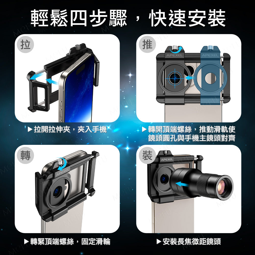 APEXEL TeleMacro 6 倍變焦 望遠鏡 微距 二合一鏡頭-APL-TM6