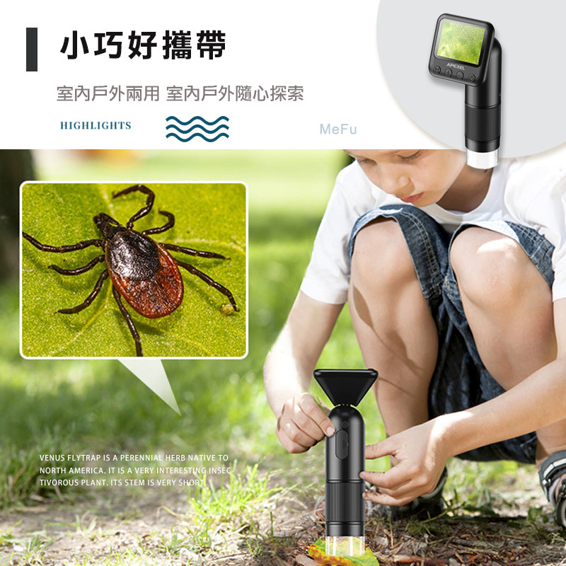 APEXEL 400-800X手持顯微鏡-APL-MS008