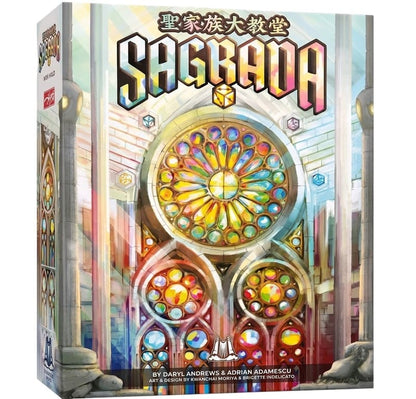 88折~《聖家族大教堂》Sagrada 2025新版 繁體中文版