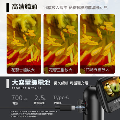 APEXEL 400-800X手持顯微鏡-APL-MS008