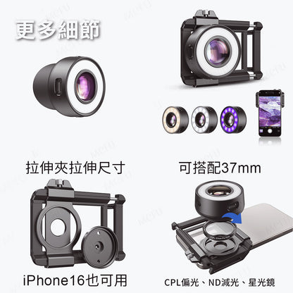 APEXEL JeweLens 120倍顯微鏡頭-APL-MS120