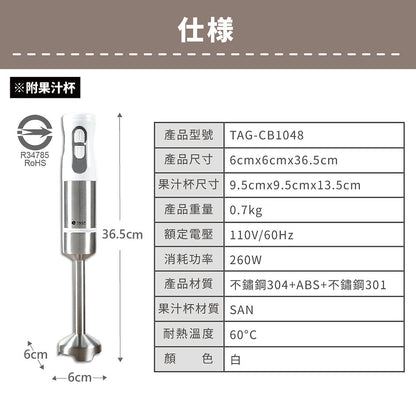 多功能手持式料理棒