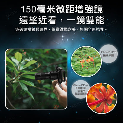 APEXEL TeleMacro 6 倍變焦 望遠鏡 微距 二合一鏡頭-APL-TM6