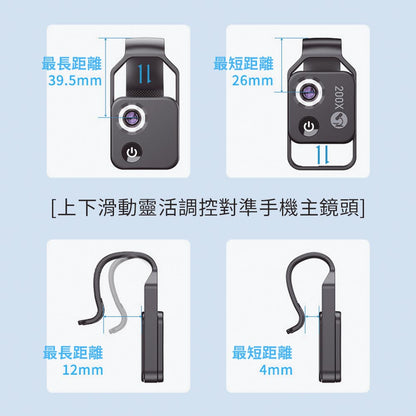 APEXEL 200倍顯微鏡-APL-MS002BK