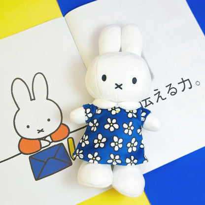 BON TON TOYS｜Miffy米菲兔填充玩偶-碎花洋裝 藍 24cm