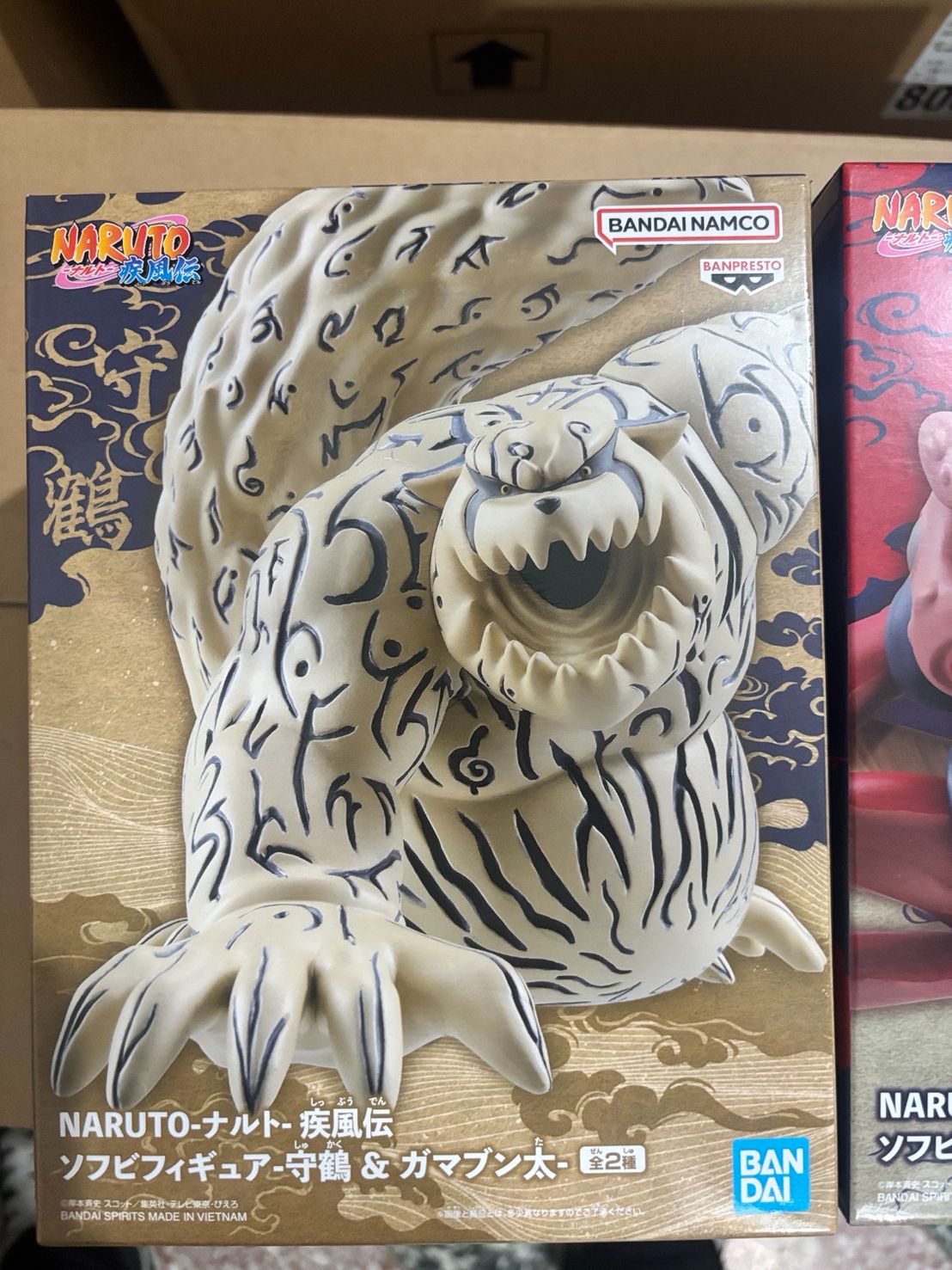 Banpresto 景品 火影忍者 疾風傳 尾獸 一尾 守鶴 – PanMART 泛市集