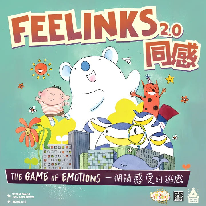 88折~桌遊《Feelinks 同感1+2》(送市價150元的擴充卡)