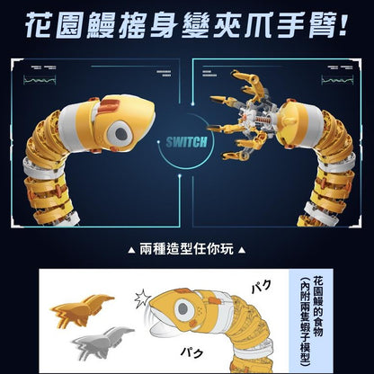 81折【超值組合】Pro’sKit寶工 花園鰻-曼尼 Manny GE-731+PM-203模型剪鉗