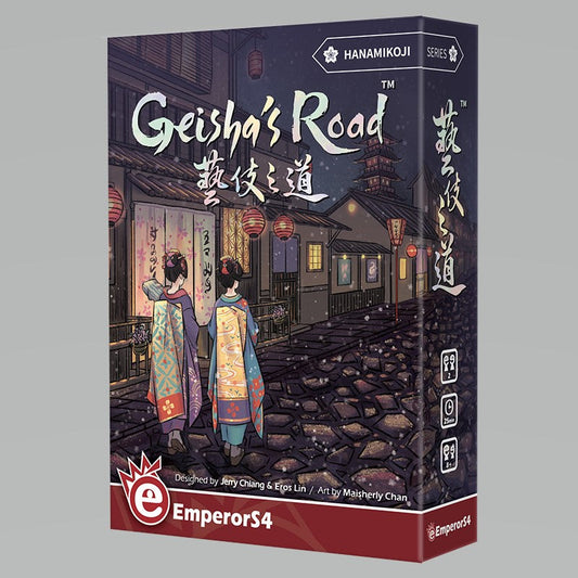 藝伎之道 Geisha's Road