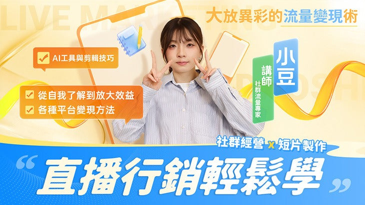 本季強推– PanMART 泛市集