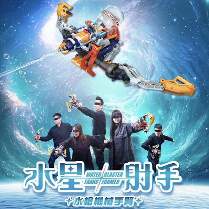 81折【超值組合】GE-639水星射手-水槍機械手臂+PK-603模型工具組