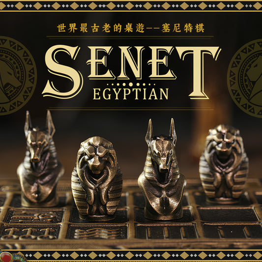 世界最古老的桌遊——《 塞尼特棋 SENET 》(繁中/英文雙語版)