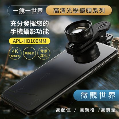 APEXEL100mmCPL偏光微距鏡頭-APL-HB100CPL